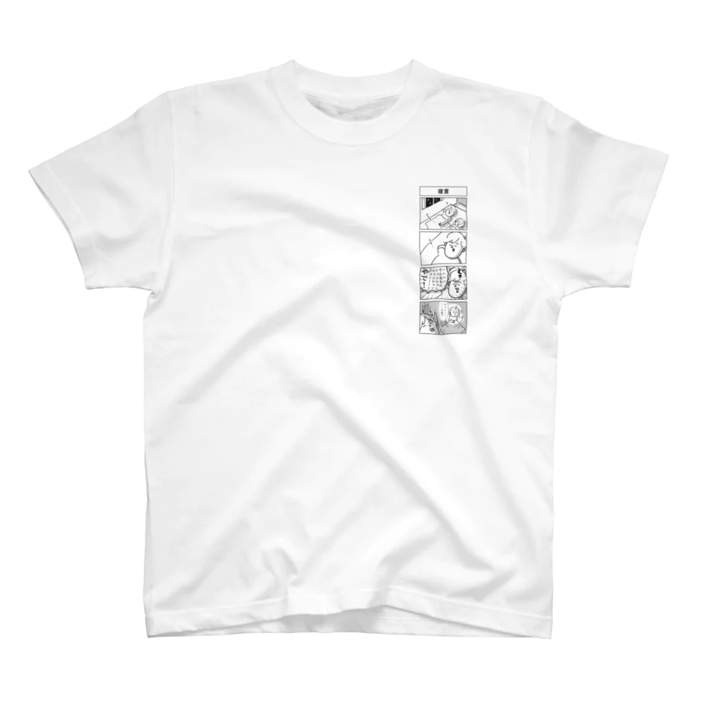 こいしさんのオットの寝言 Regular Fit T-Shirt