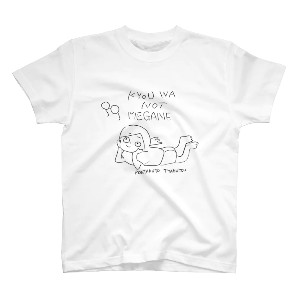 umeeeenのNOT　MEGANE　T-shirt スタンダードTシャツ