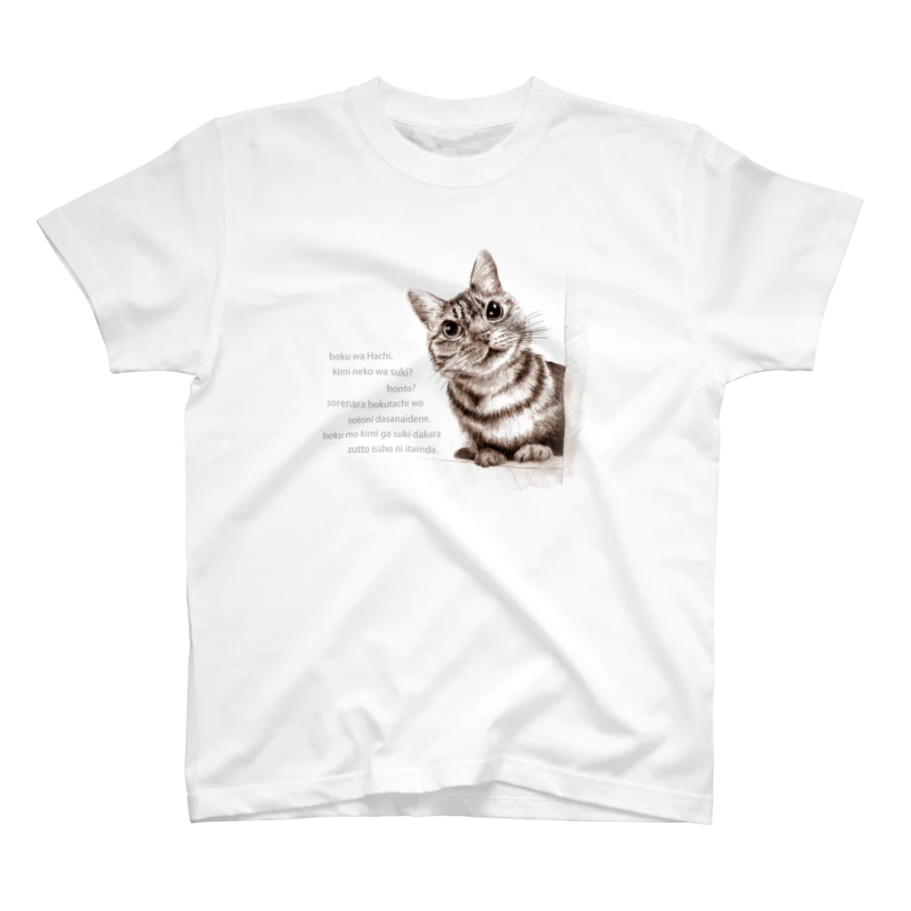 ねこだからのハチのおねがい スタンダードTシャツ