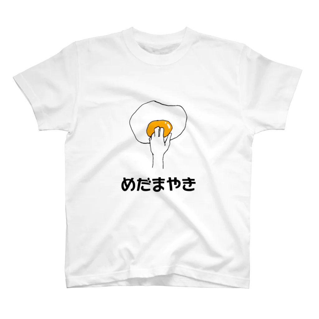 michankoのめだまやきホールド スタンダードTシャツ