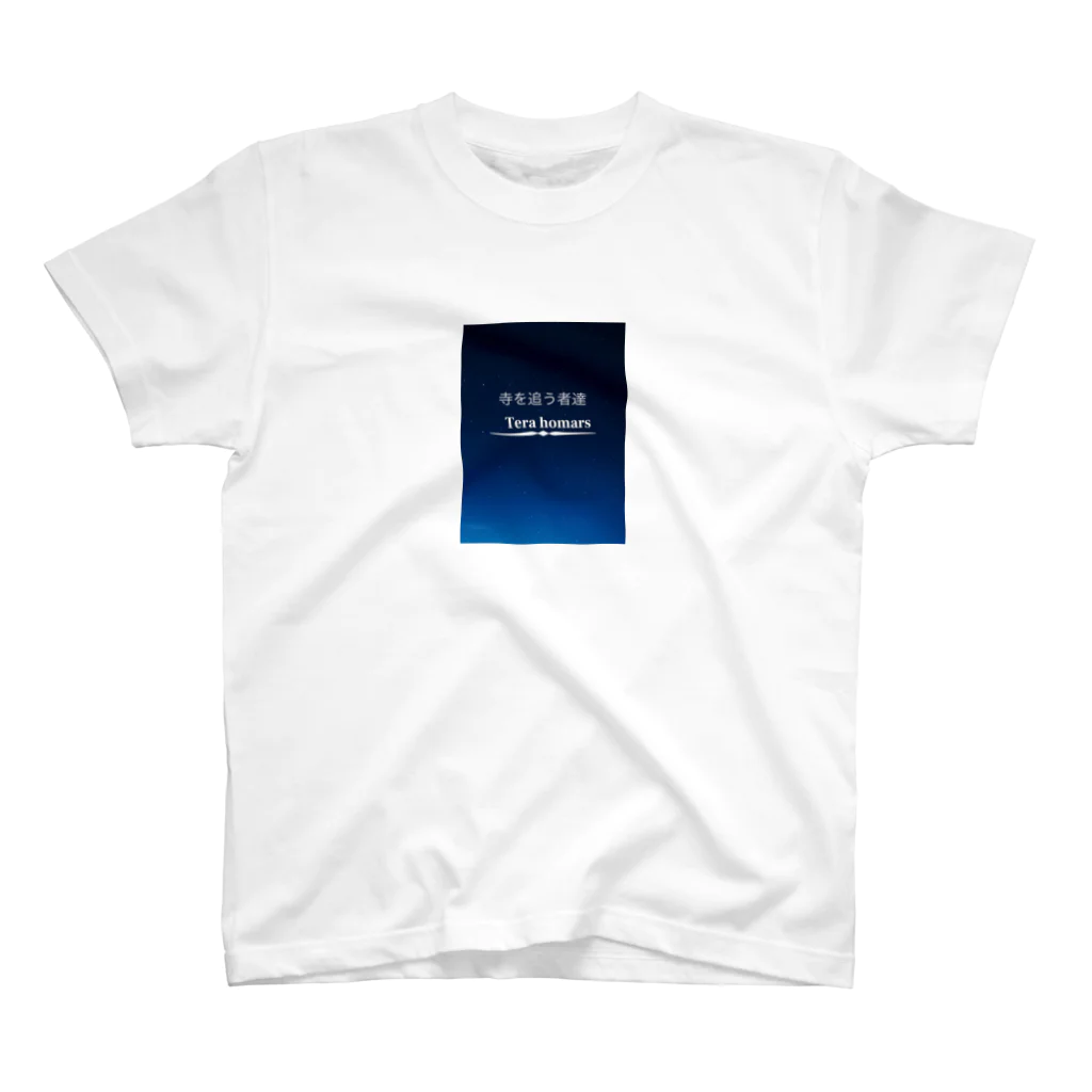 bridgebookの寺訪問 スタンダードTシャツ