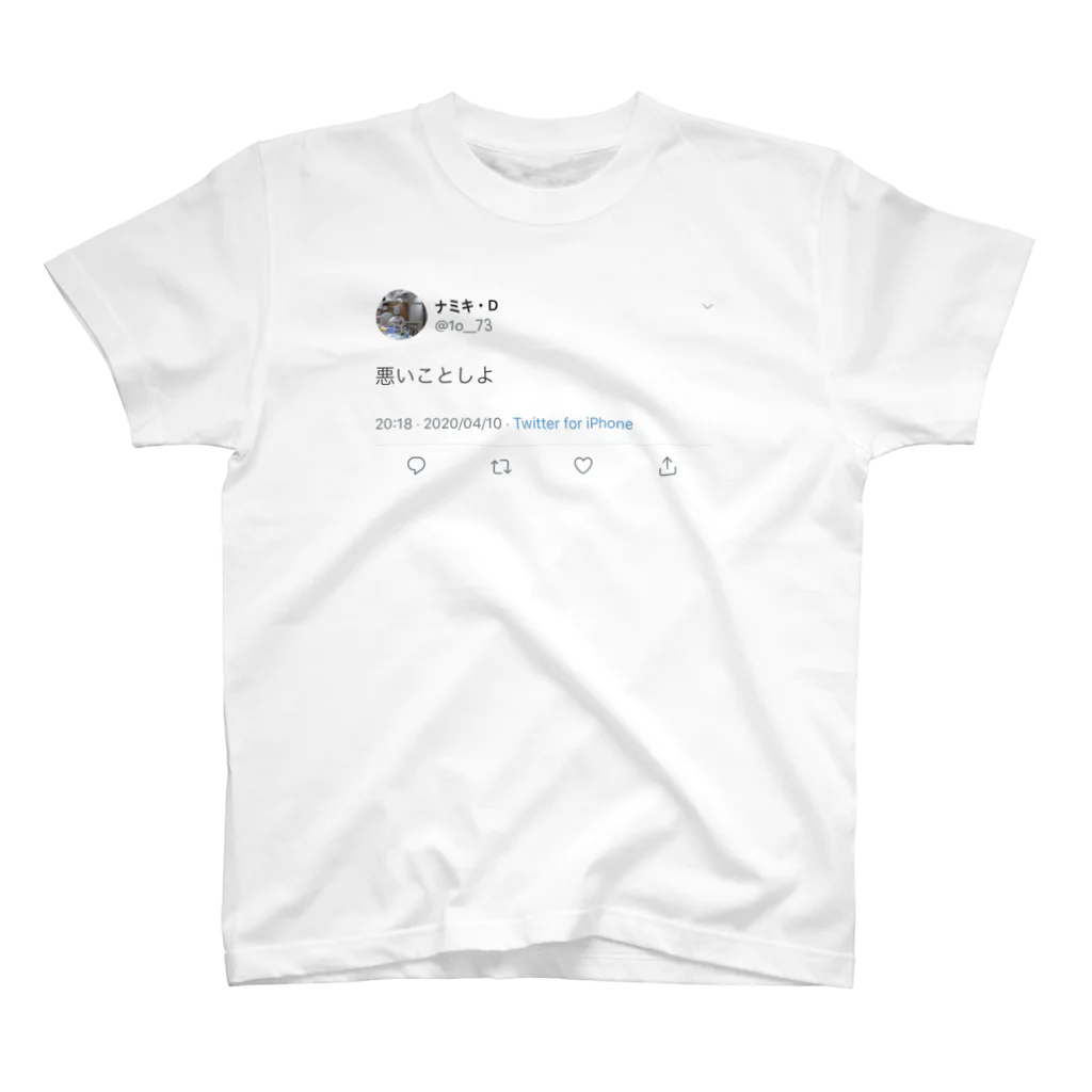 𝐑𝐲𝐮𝐤のなたん Regular Fit T-Shirt