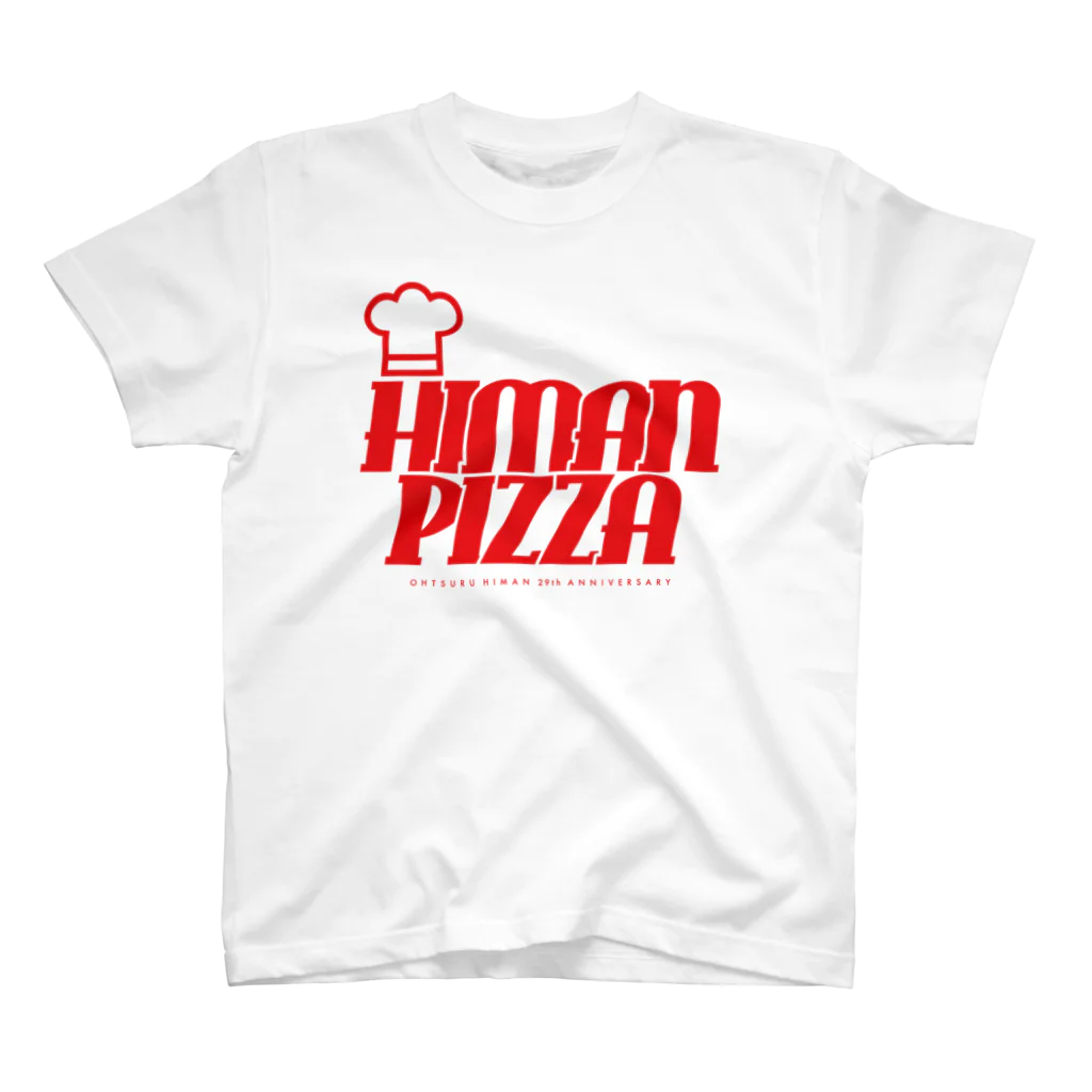 ママタルト 大鶴肥満のHIMANPIZZA スタンダードTシャツ