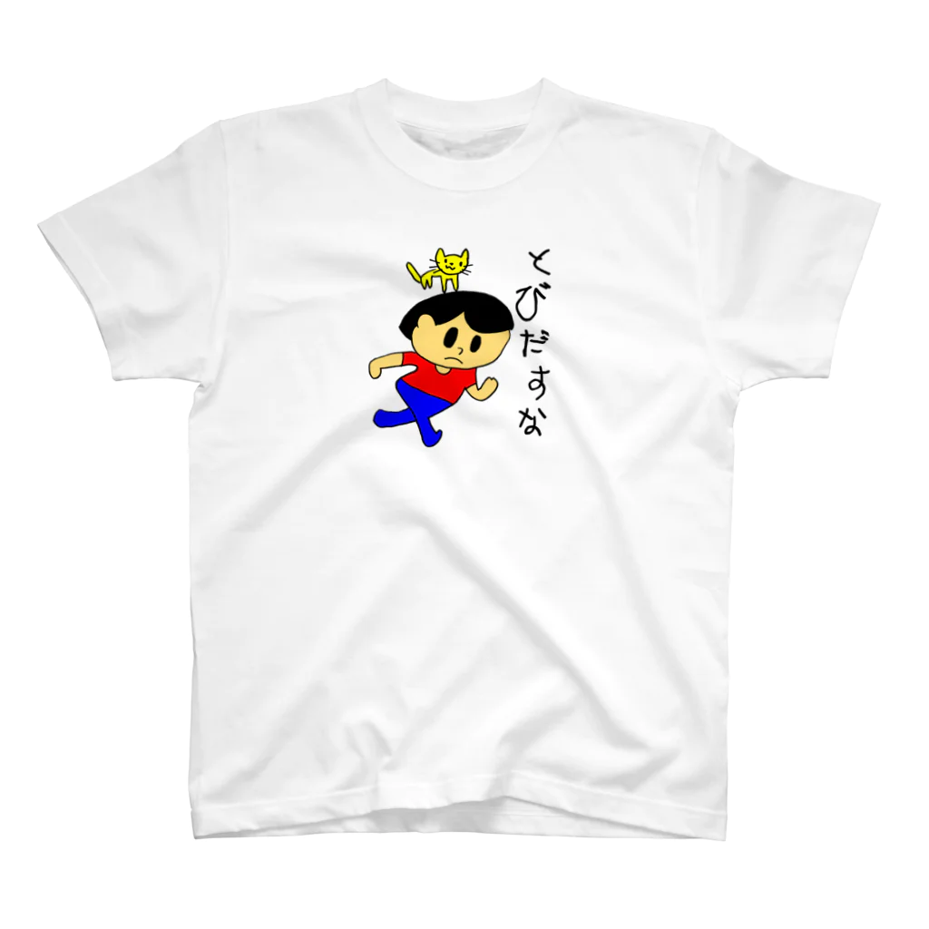 (^ω^)∩　　よ⊃のトビダスナ　№ 003 Regular Fit T-Shirt