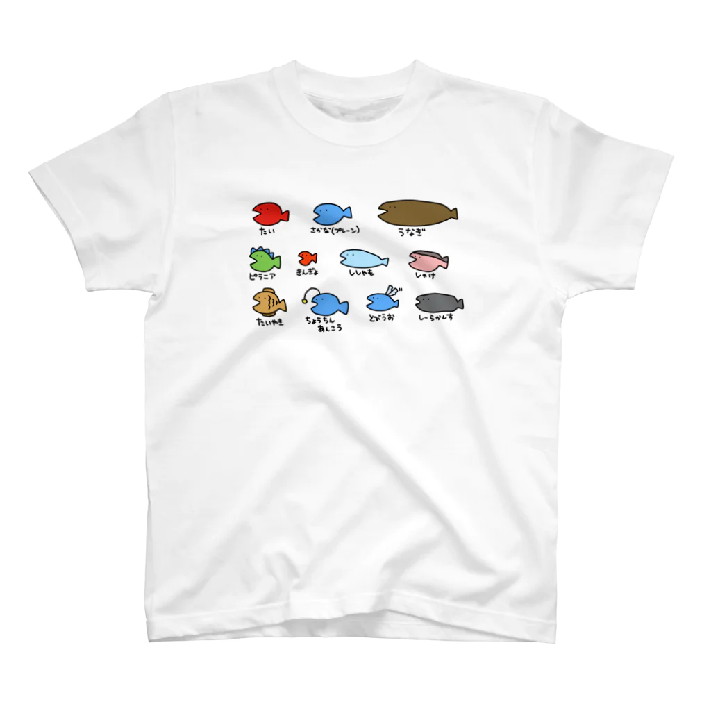 さかもとこのみのグッズやさんの3年絵描きやってる女が描き分けた魚 Regular Fit T-Shirt