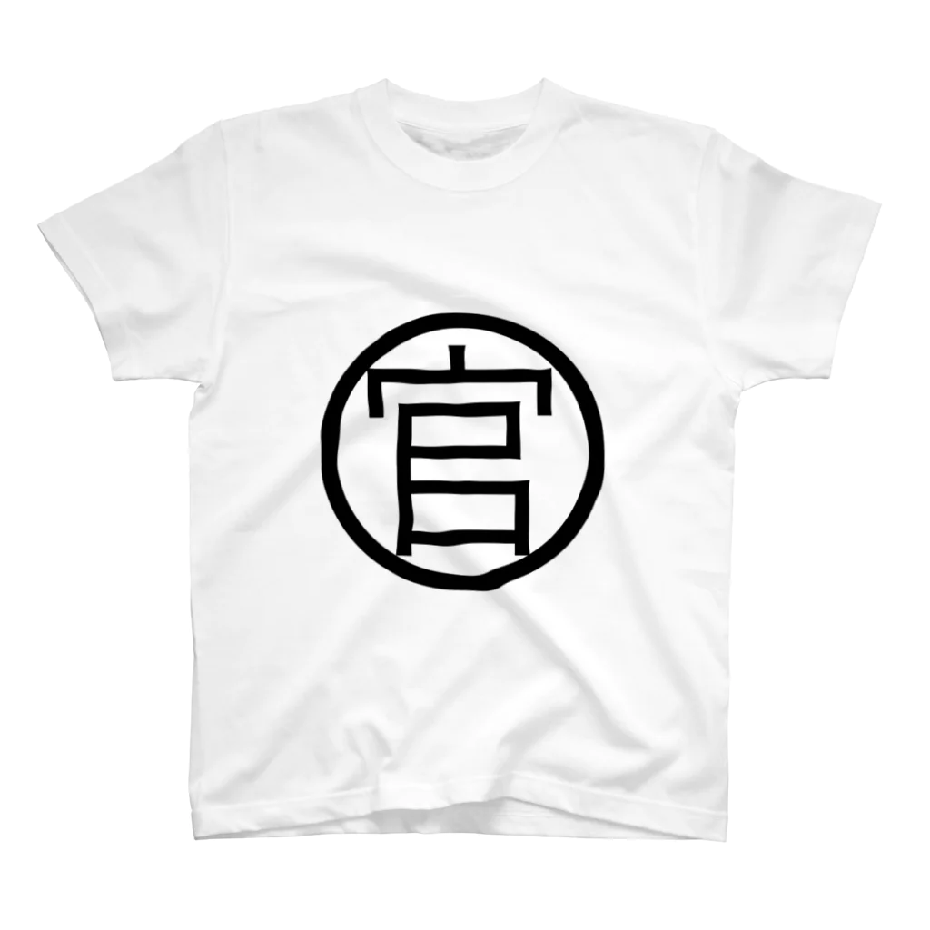 まるかん本舗のまるかんTシャツ Regular Fit T-Shirt