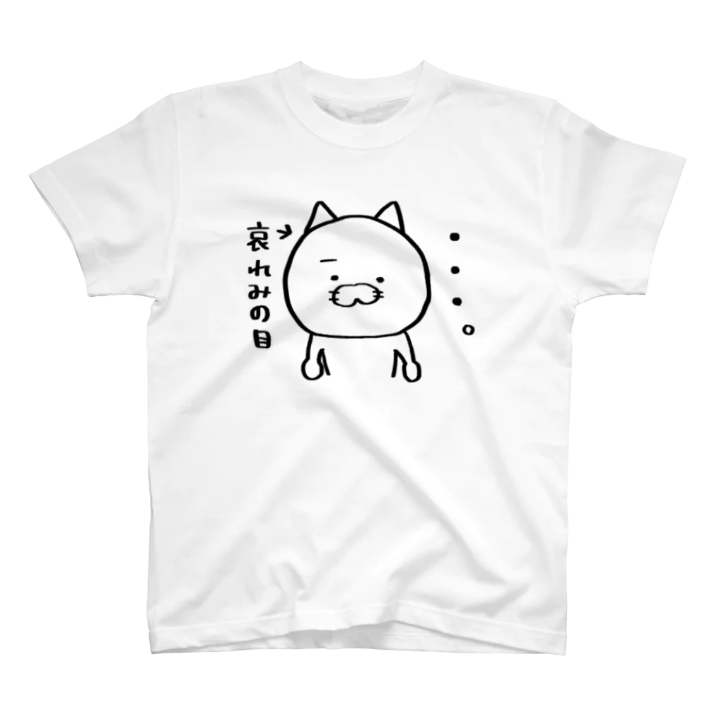 あきつばのにゃんこ系 スタンダードTシャツ