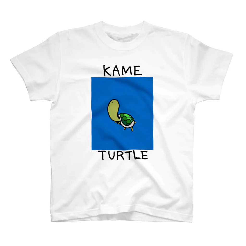 きぬ屋のso cool turtle スタンダードTシャツ