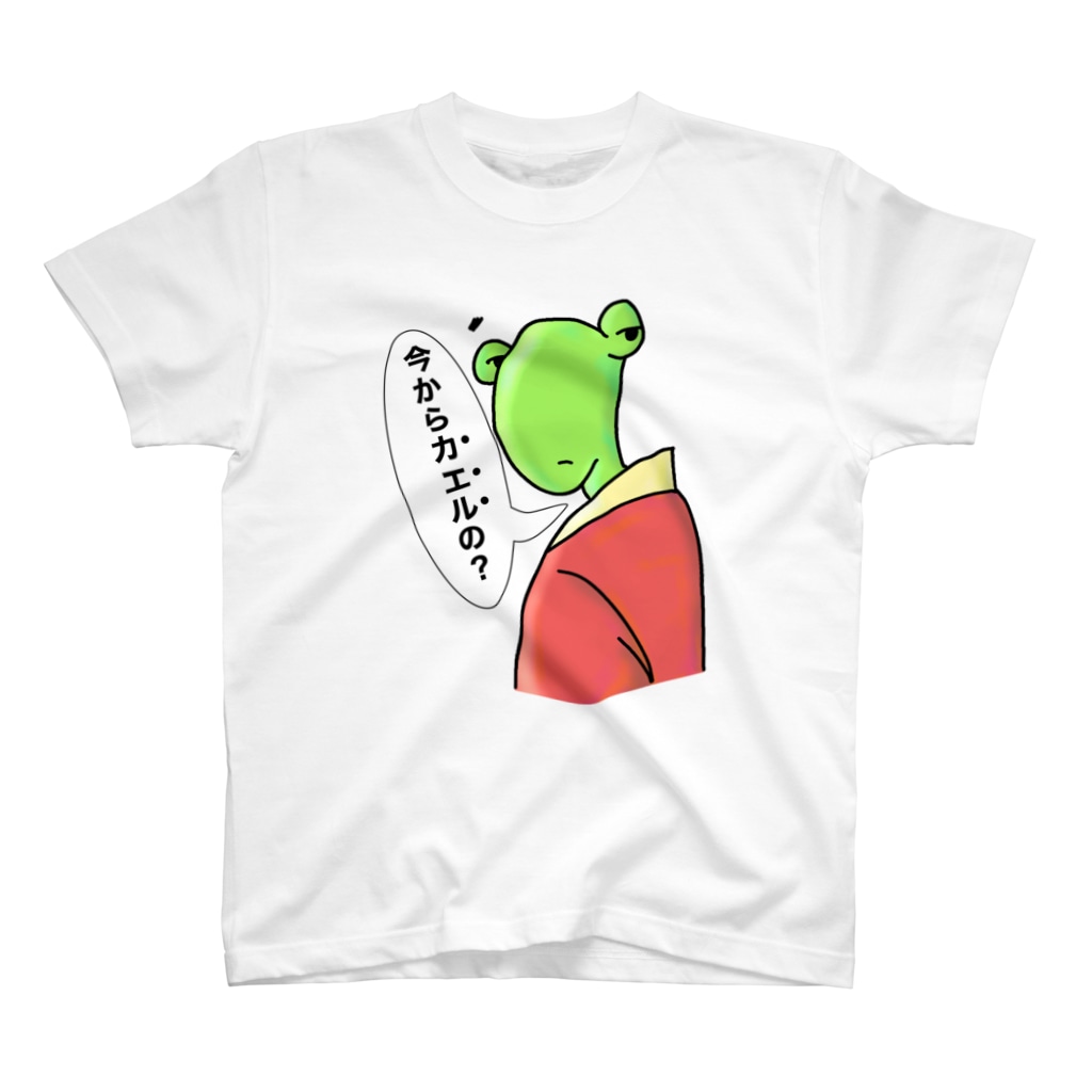 PY Kobo Pat's WorksのGOING HOME FROGBERT Regular Fit T-Shirt