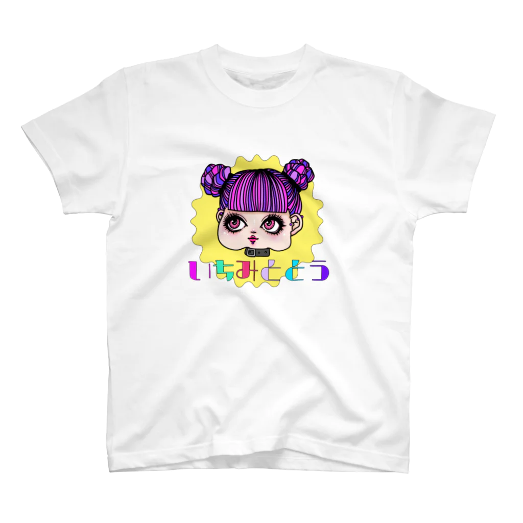 🐼🌈🌈いちみととう💜💙💚💛の夢団子ピンクちゃん Regular Fit T-Shirt