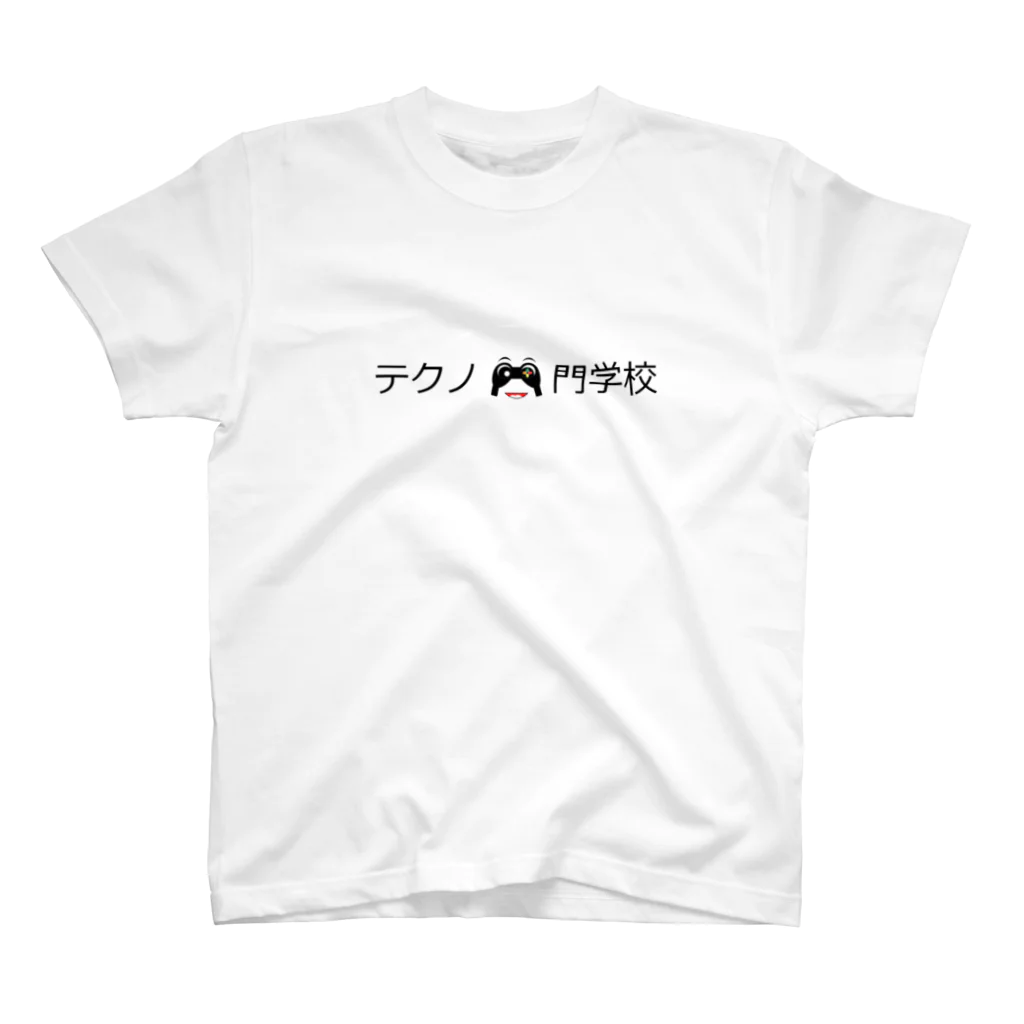 テクノ専門学校のテクノ専門学校 Regular Fit T-Shirt