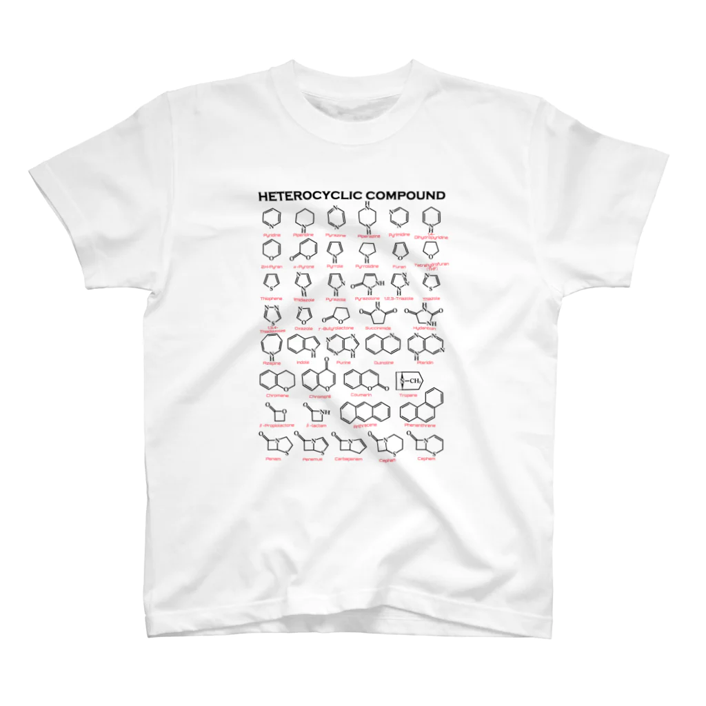 U Libraryの複素環＋英名(有機化学) スタンダードTシャツ