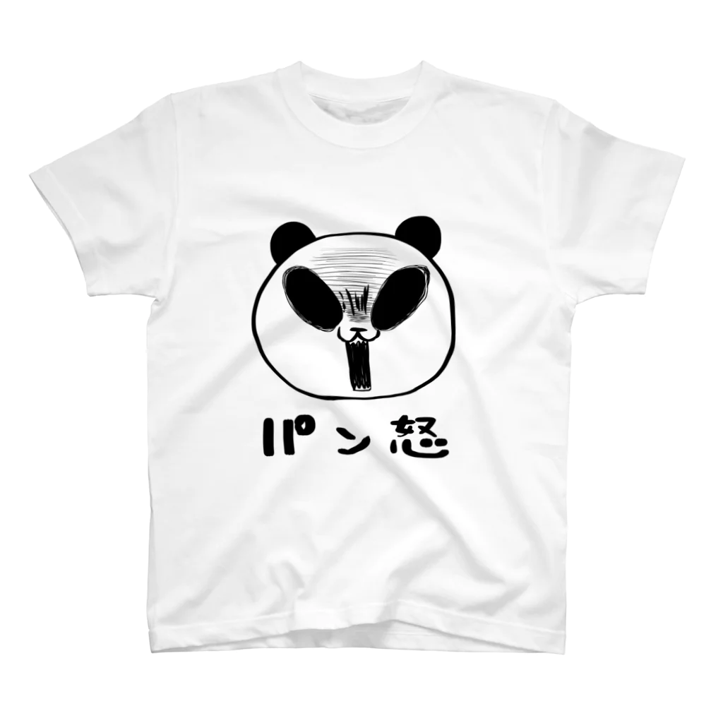 そんなこんなのパン怒 Regular Fit T-Shirt