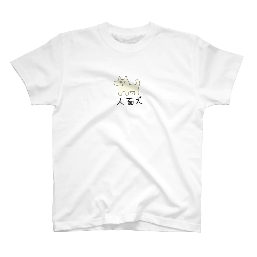 山猫軒のＪＩＮーＭＥＮーＫＥＮ スタンダードTシャツ