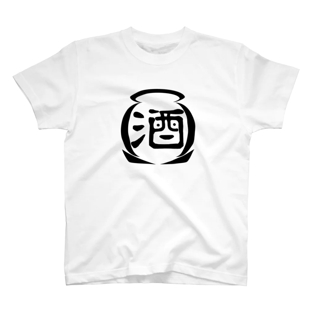 dlt.outdoorsの酒男くん Regular Fit T-Shirt