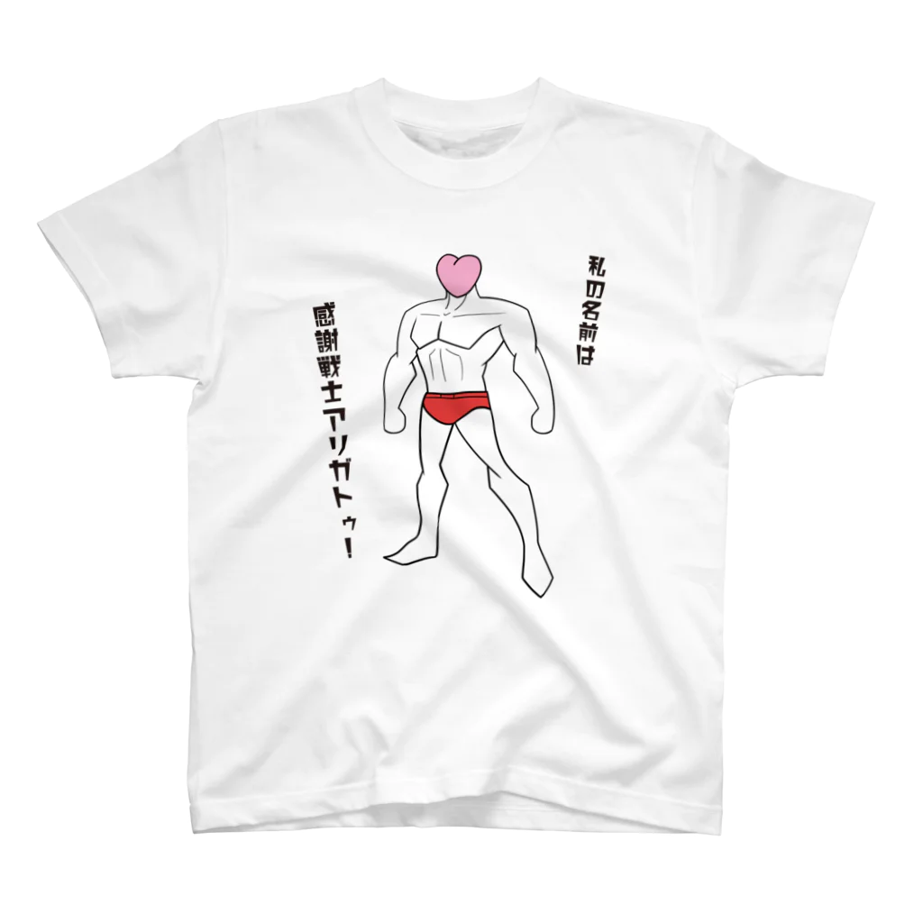 chisato_1310の感謝戦士アリガトゥ Regular Fit T-Shirt