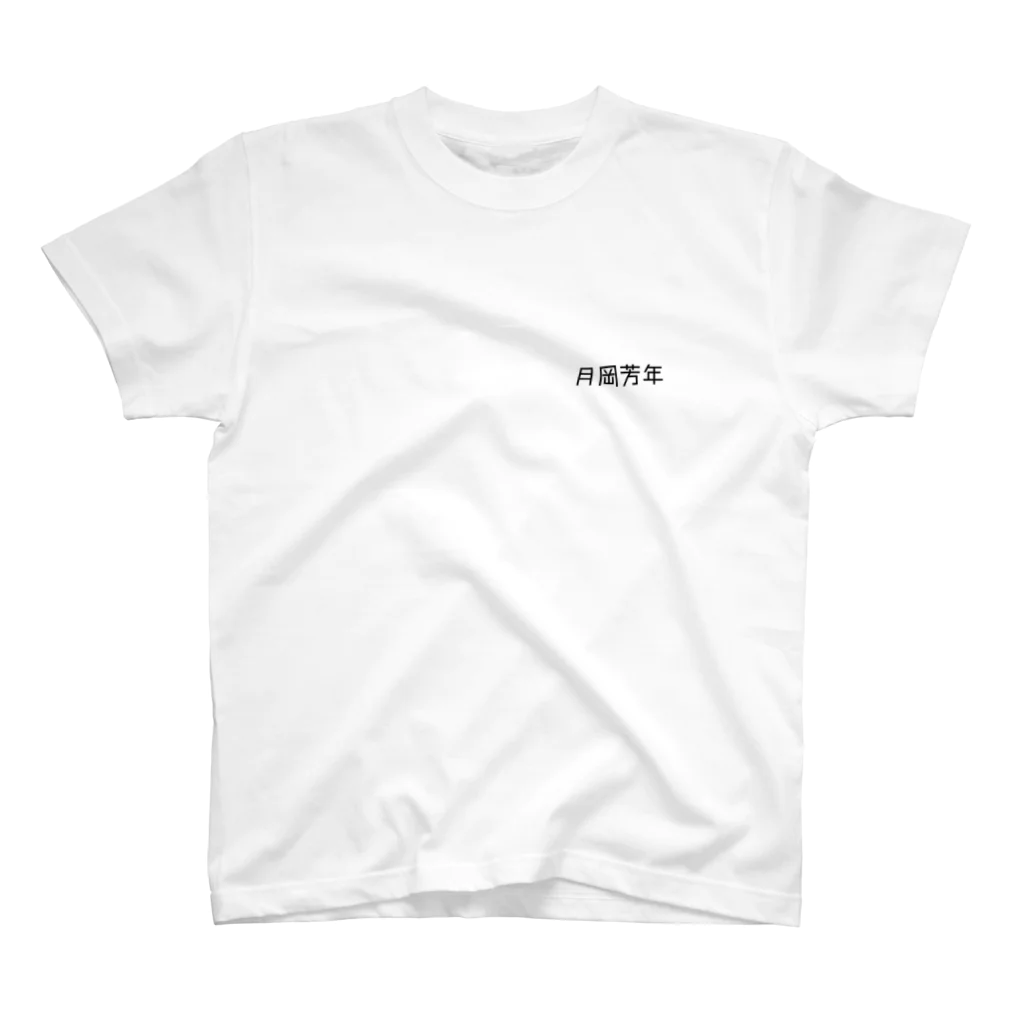 f_aの月岡芳年 Tee スタンダードTシャツ