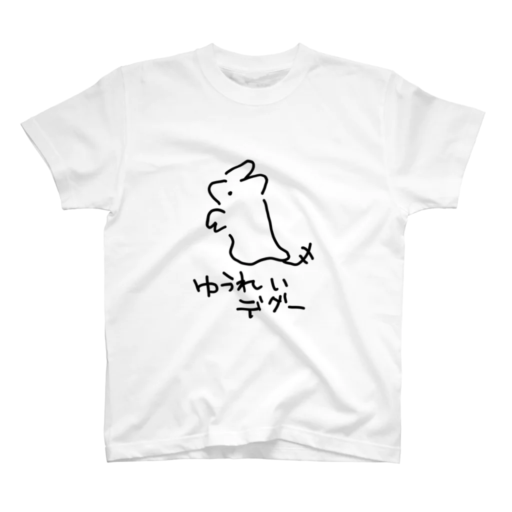 でぐーや　のゆうれいデグー Regular Fit T-Shirt