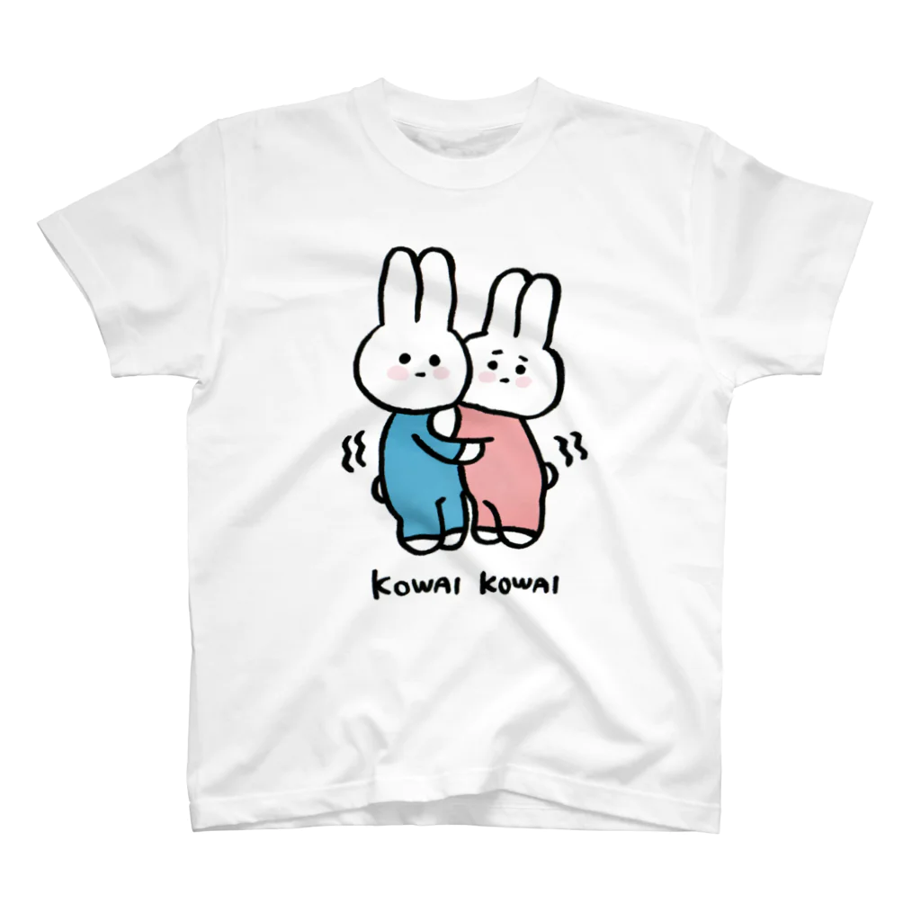 あわいのKOWAIKOWAIうさぎ スタンダードTシャツ