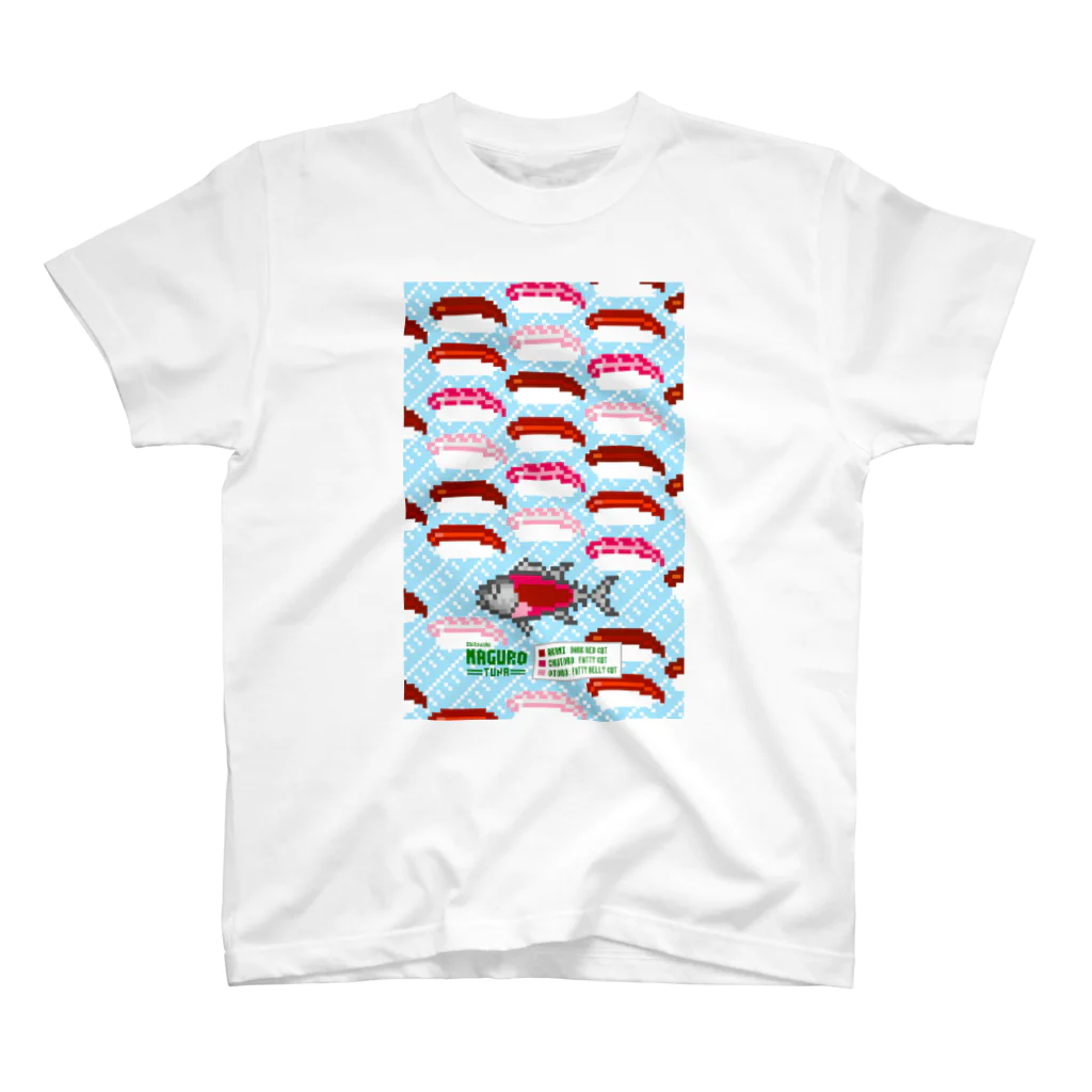 8bitsushiのMaguro Collection スタンダードTシャツ