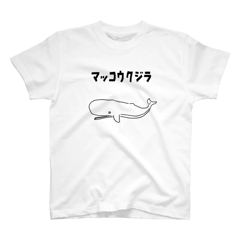 Aliviostaのマッコウクジラ ゆるい魚イラスト Regular Fit T-Shirt