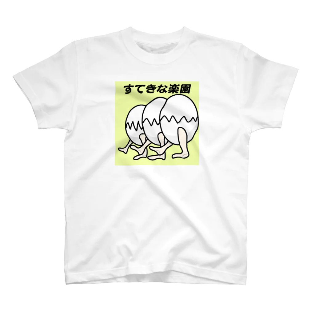 ぷかぷかの夢に出てくるやつ Regular Fit T-Shirt