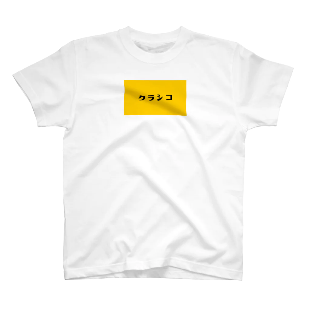 vevoのクラシコTシャツ12 Regular Fit T-Shirt