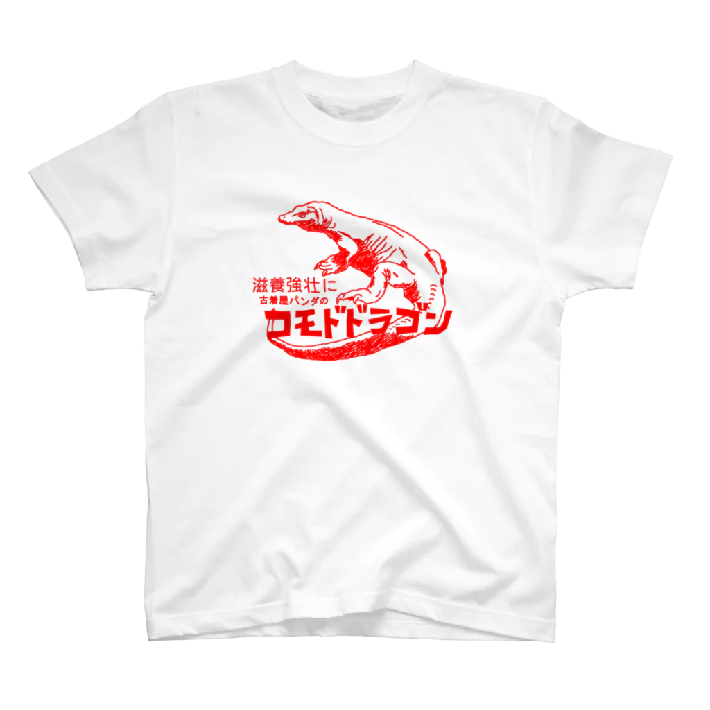 古着屋パンダの古着屋パンダ　滋養強壮 ver スタンダードTシャツ