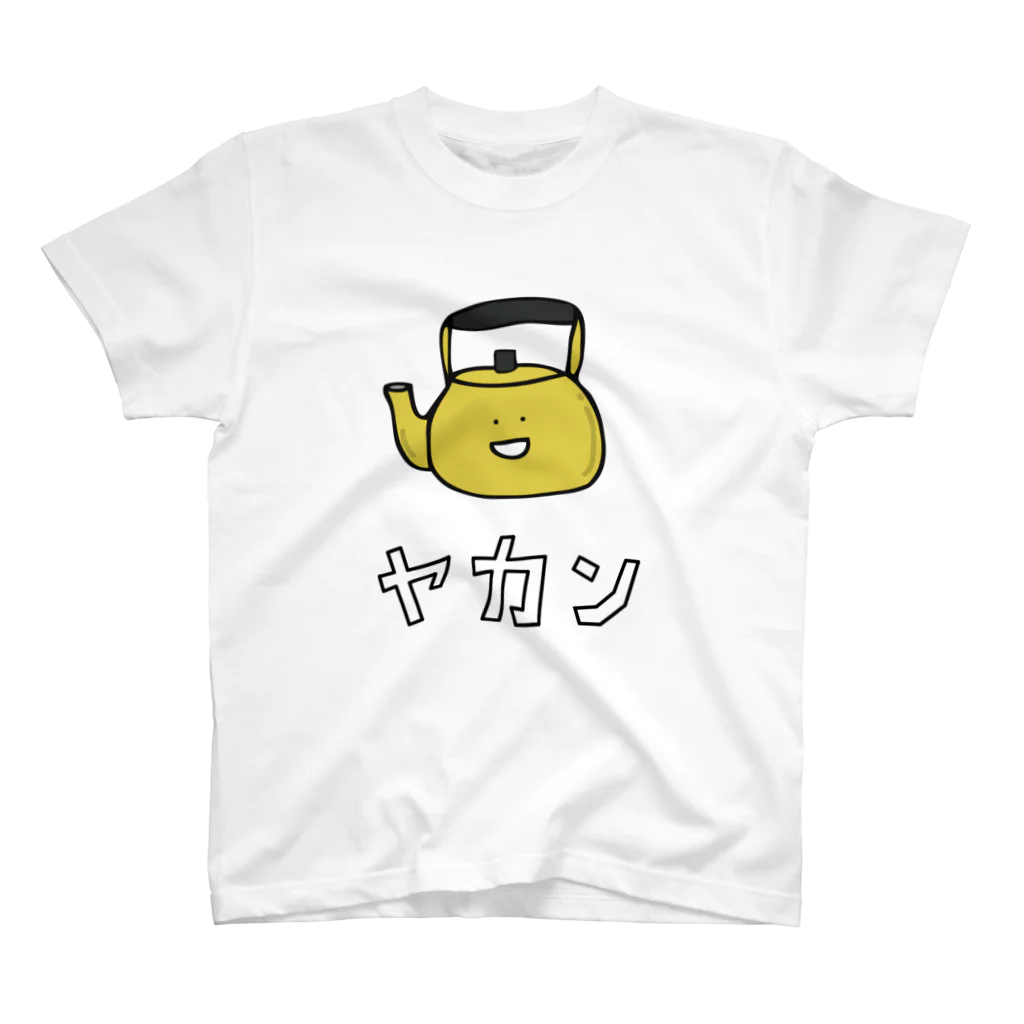 UNISTORE2のラッキーキャラクター「ヤカン」 スタンダードTシャツ