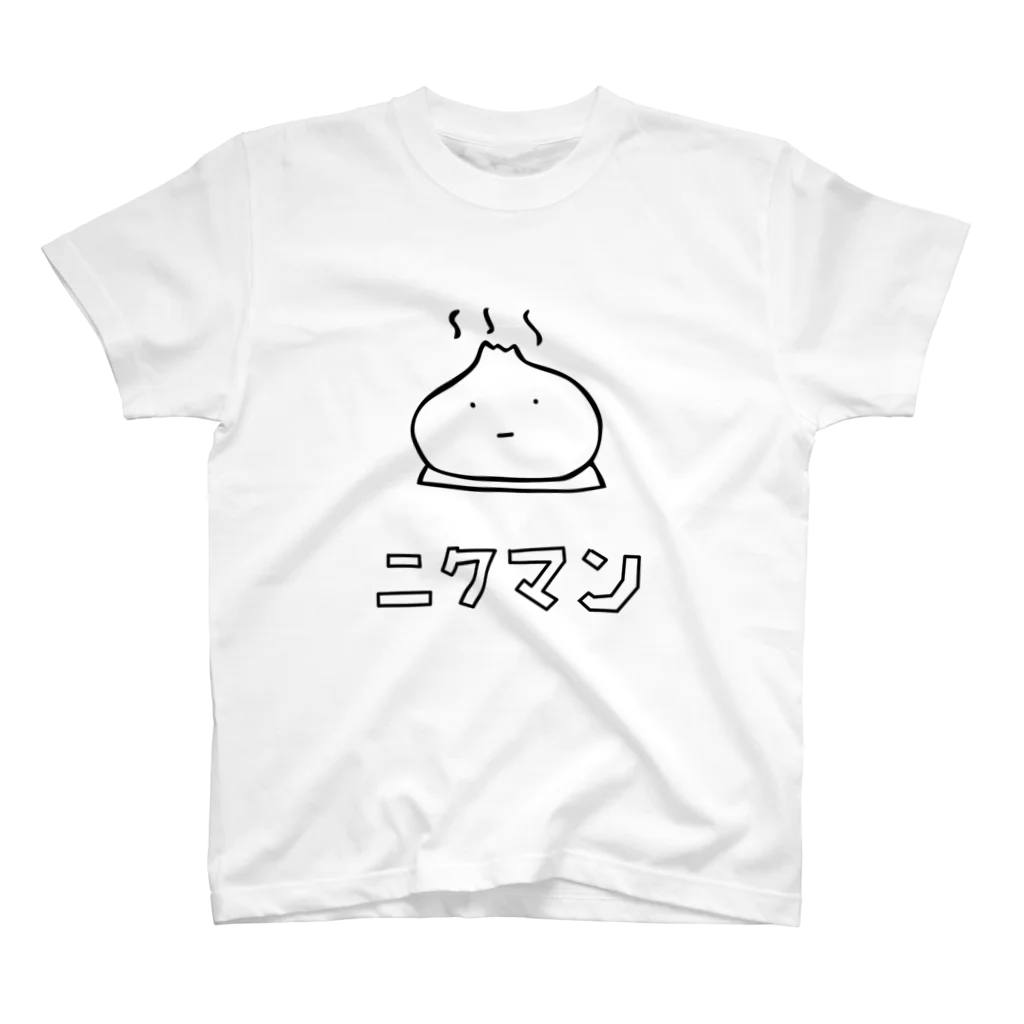 UNISTORE2の「肉まん」モノトーン スタンダードTシャツ