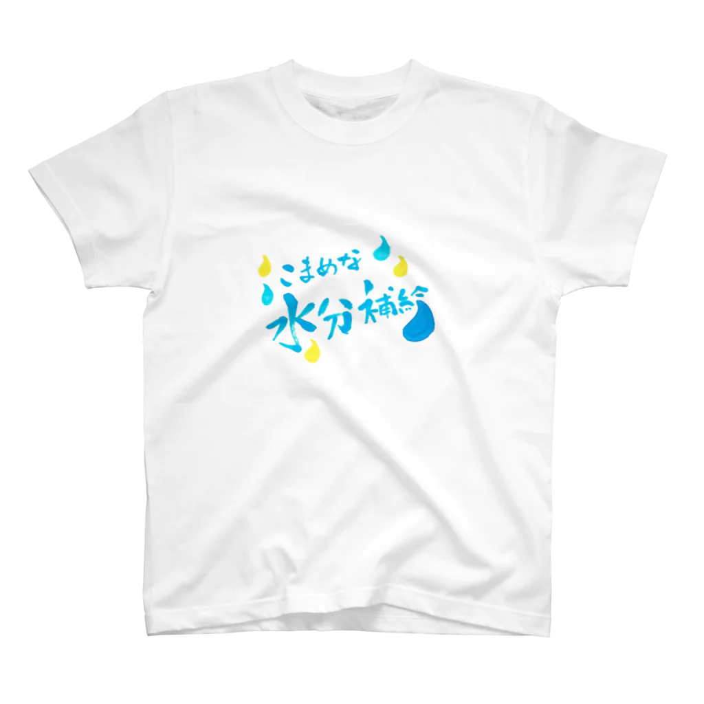 トミー先生（みのみの）の水分補給 スタンダードTシャツ