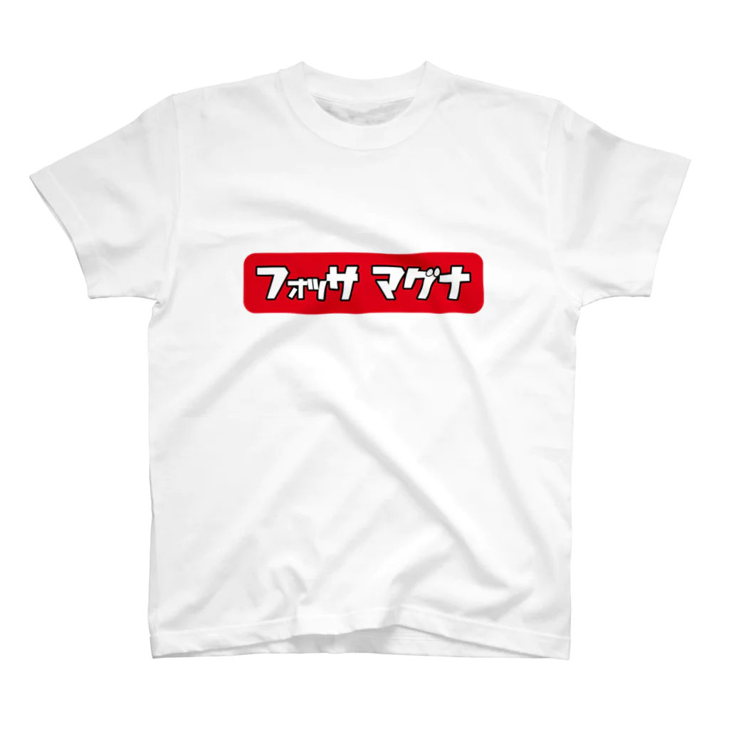 マエニススムの日本を震わす男になろう🇯🇵 『フォッサマグナ』 Regular Fit T-Shirt