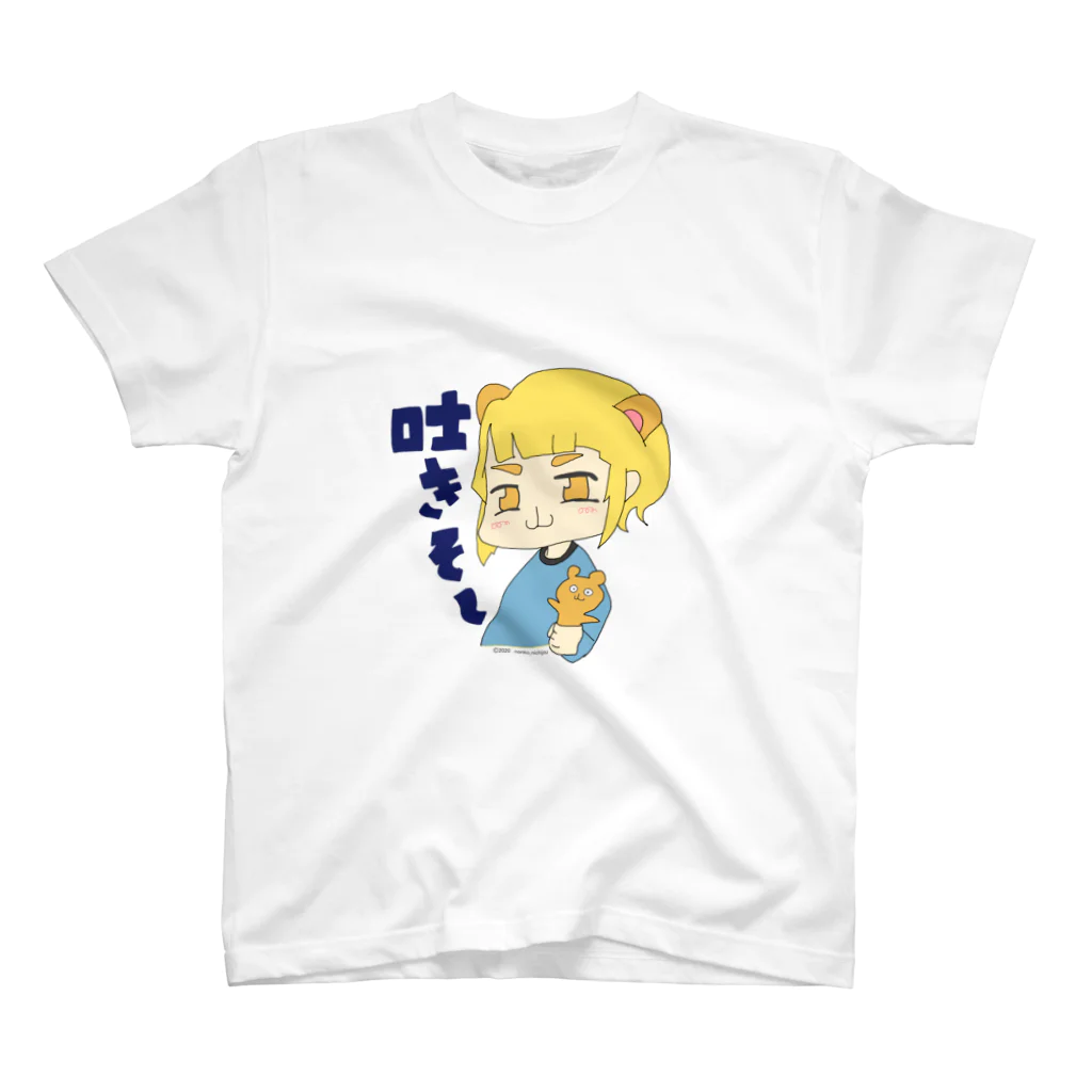 のん子のおみせの満腹 スタンダードTシャツ