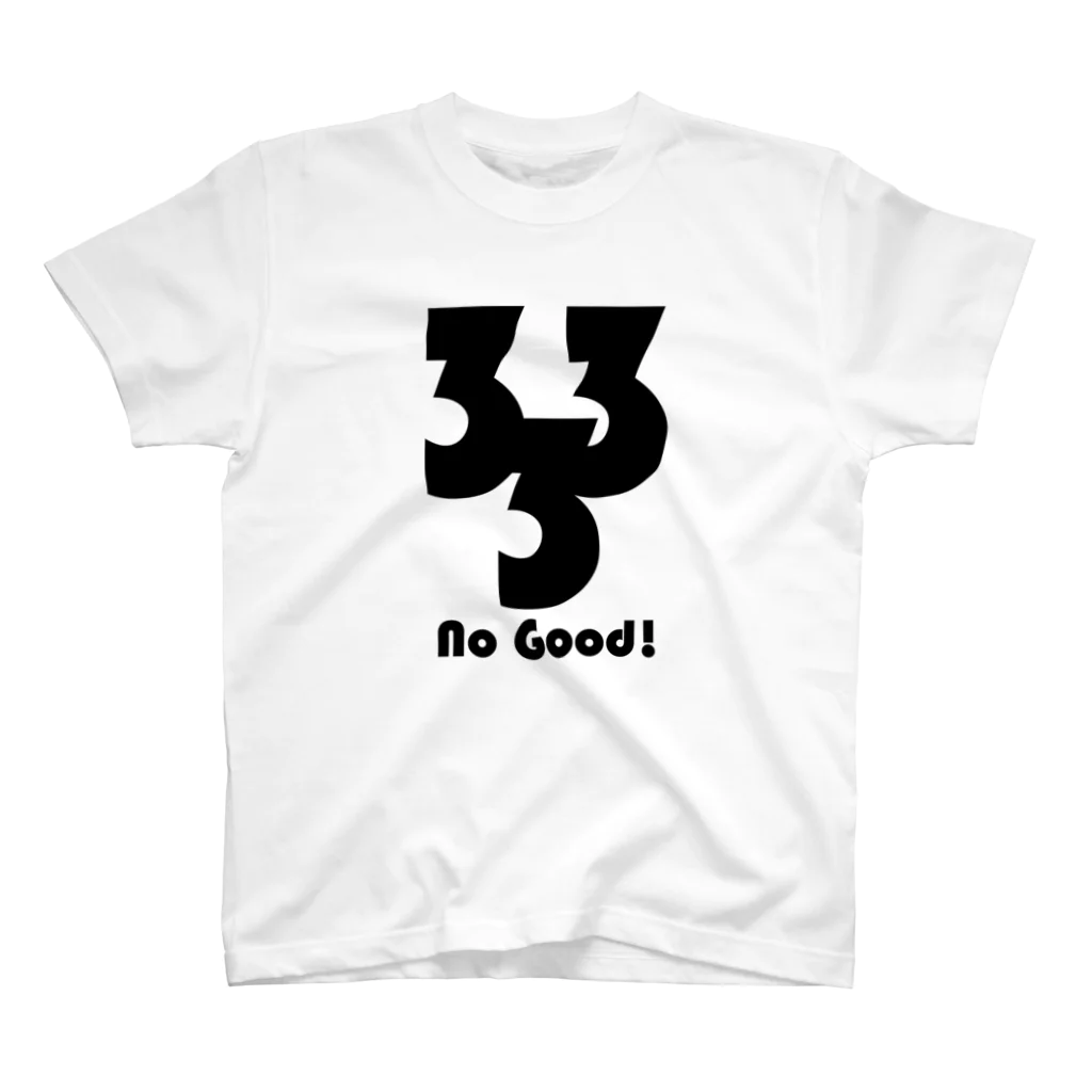 スズキ広務店の新型コロナ対策 3密グッズ Bタイプ Regular Fit T-Shirt