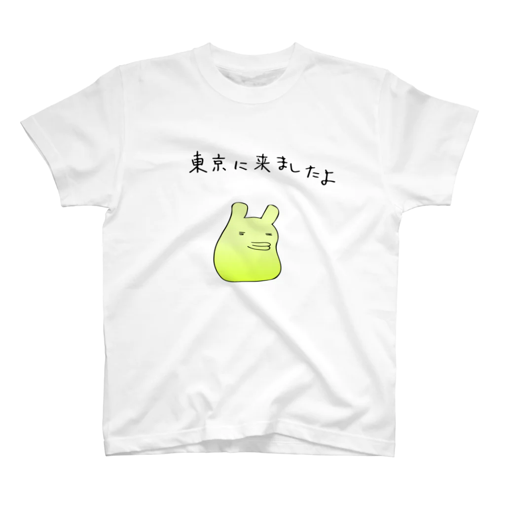 はつか屋の滝沢が来ましたよ（東京編） スタンダードTシャツ