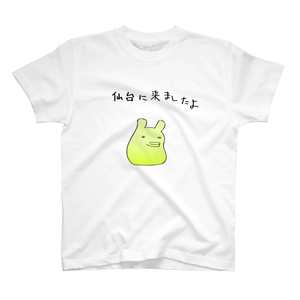 はつか屋の滝沢が来ましたよ（仙台編） スタンダードTシャツ