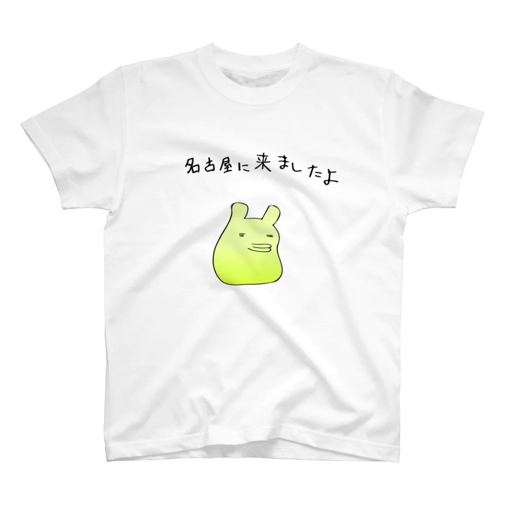 はつか屋の滝沢が来ましたよ（名古屋編） スタンダードTシャツ