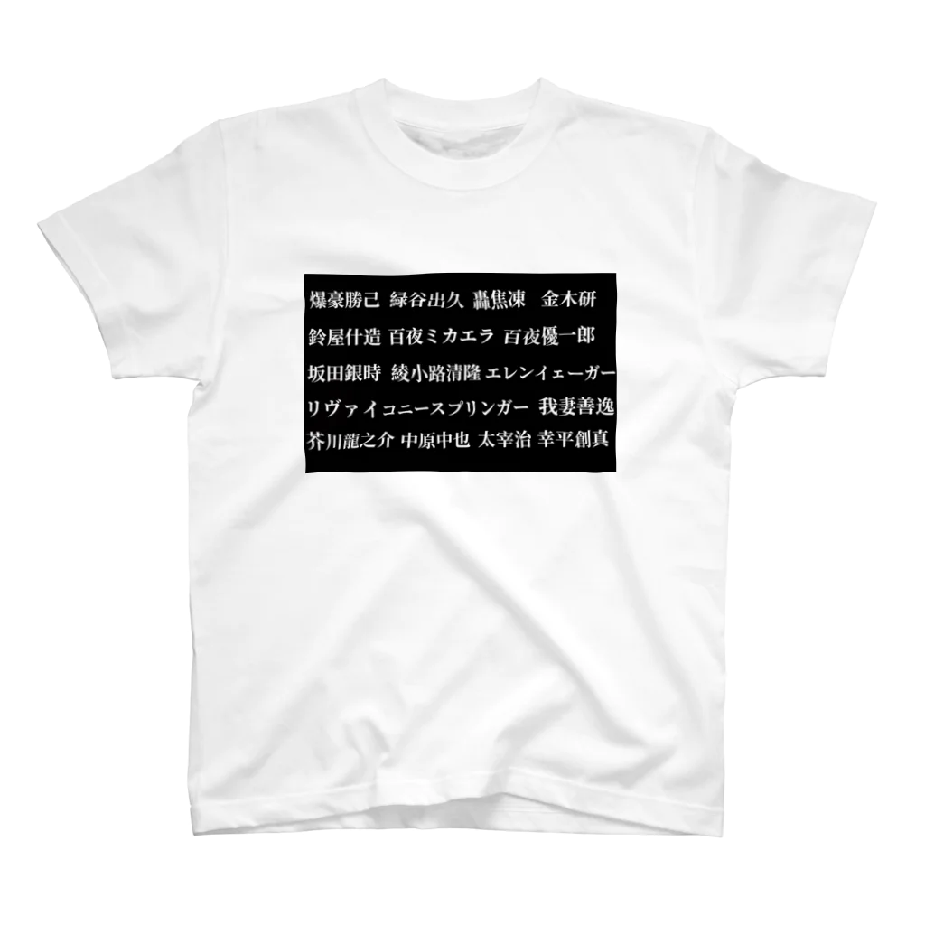 dazzieのアニメ スタンダードTシャツ