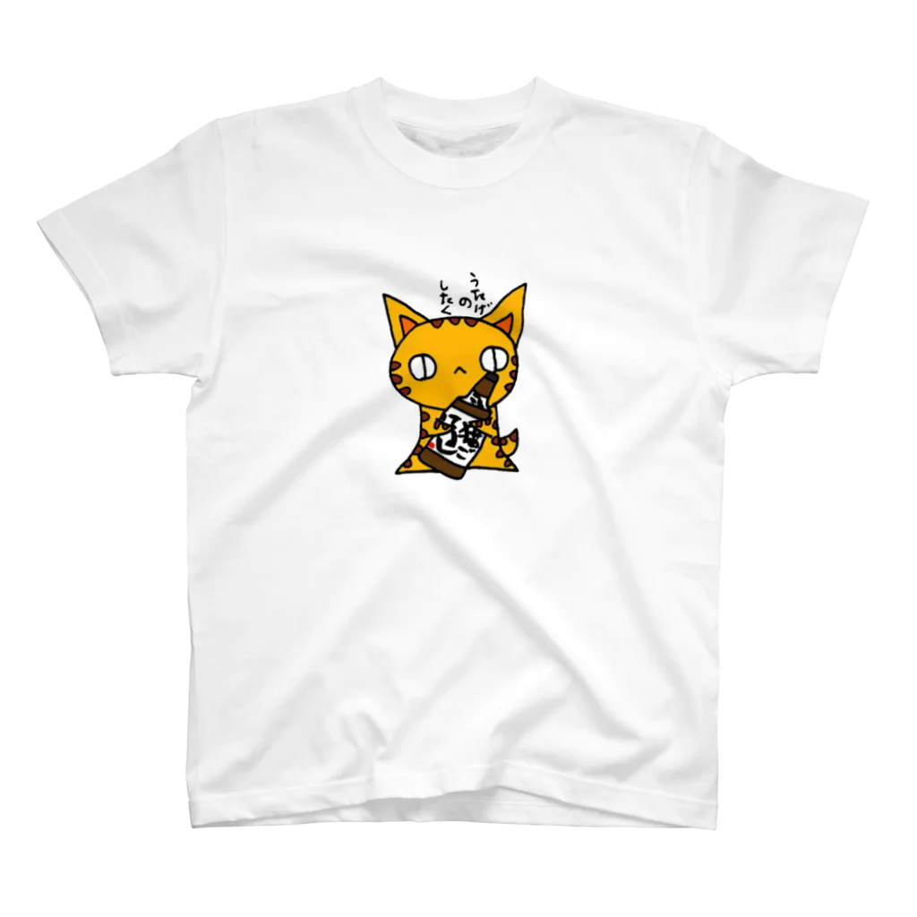 (猫)滝川商会のうたげのしたく改。(ねこず) スタンダードTシャツ