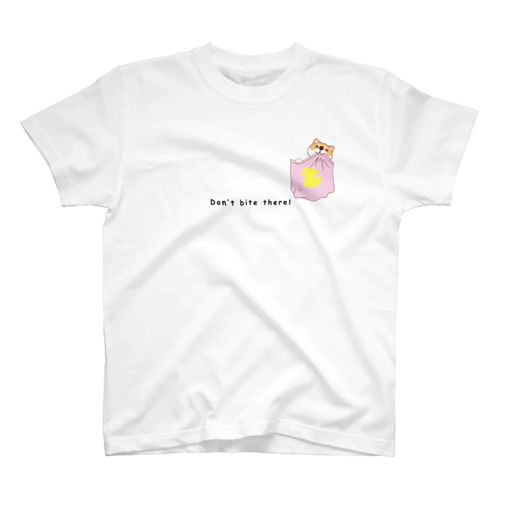 huroshikiのDon't bite there! スタンダードTシャツ