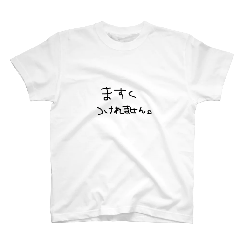 koumeのマスクつけれません。 スタンダードTシャツ