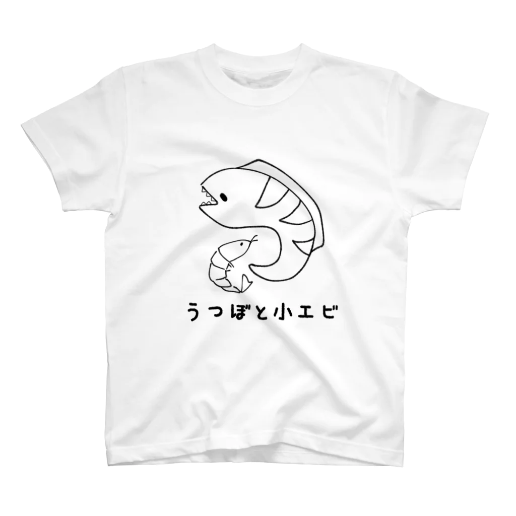 ななせのうつぼと小エビ Regular Fit T-Shirt