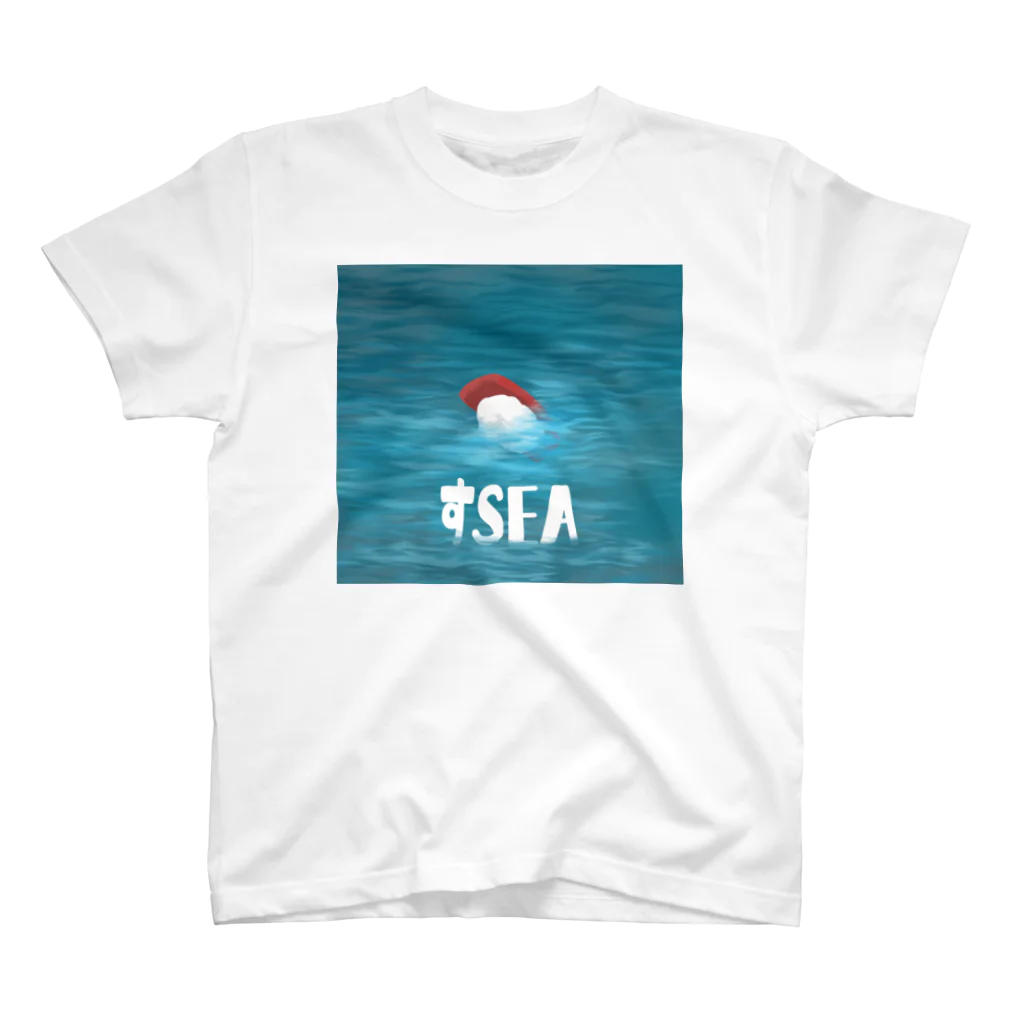 ぷにおもちSHOPのすSEA スタンダードTシャツ