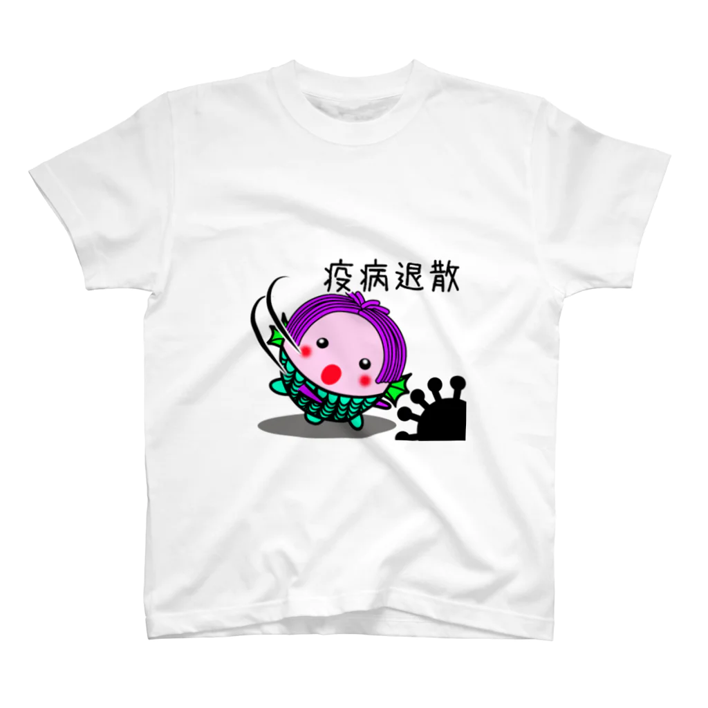 きゃぴばら倶楽部のアマビエさま【疫病退散】 スタンダードTシャツ