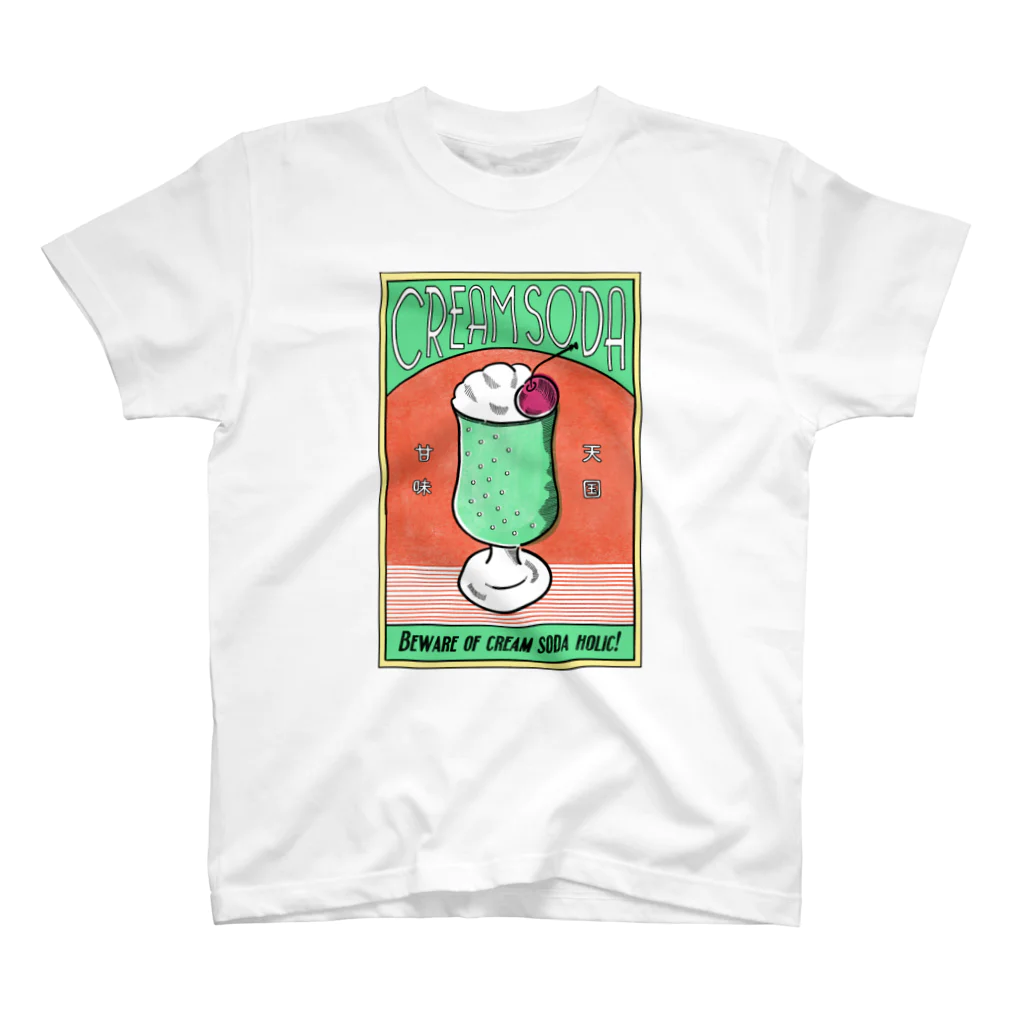 Com illustrationのクリームソーダ中毒にご用心！ Regular Fit T-Shirt