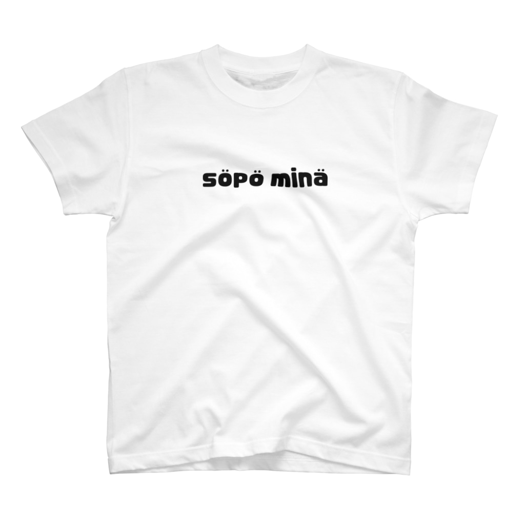 söpö minäのsöpö minä ロゴTシャツ Regular Fit T-Shirt