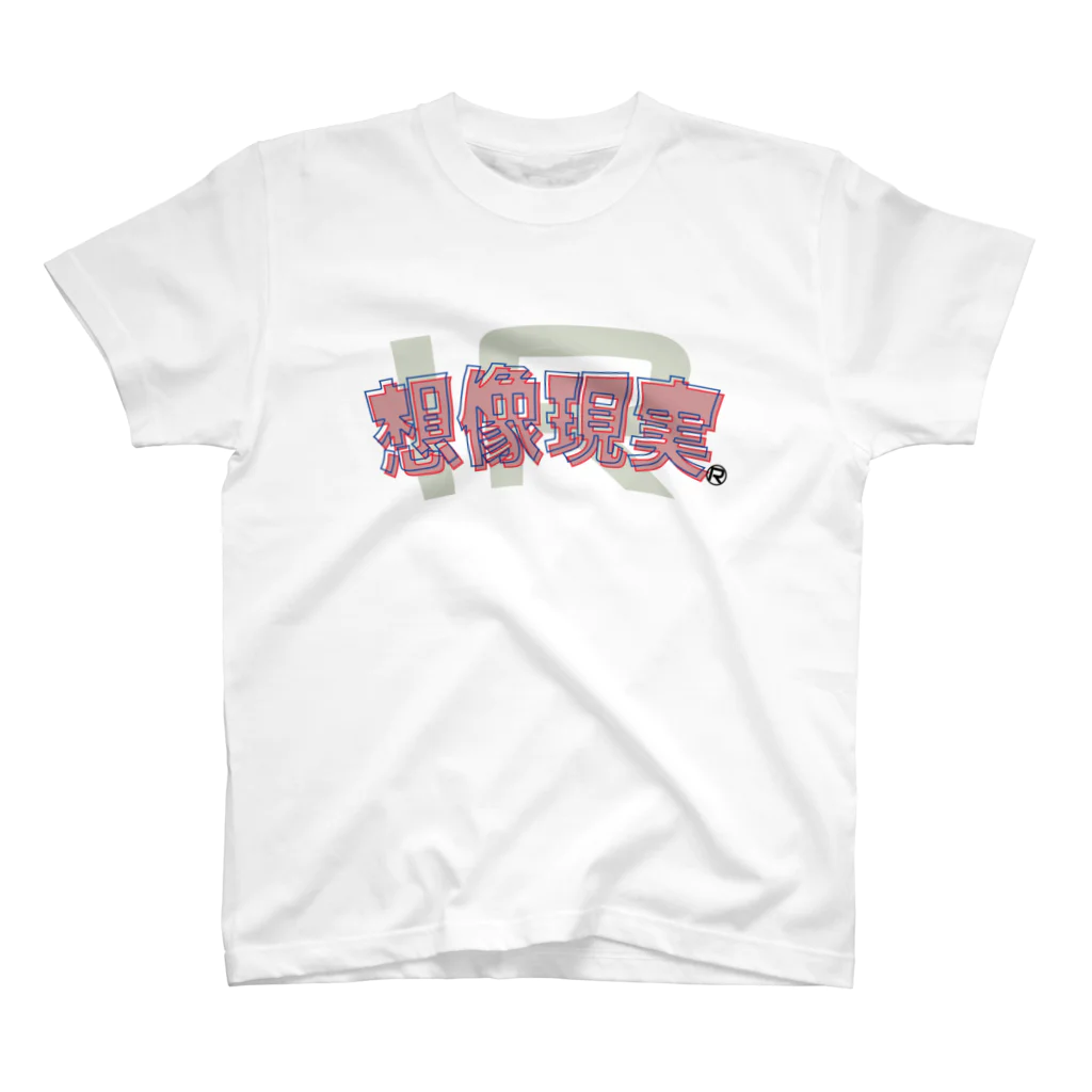 happynologyの想像現実 スタンダードTシャツ