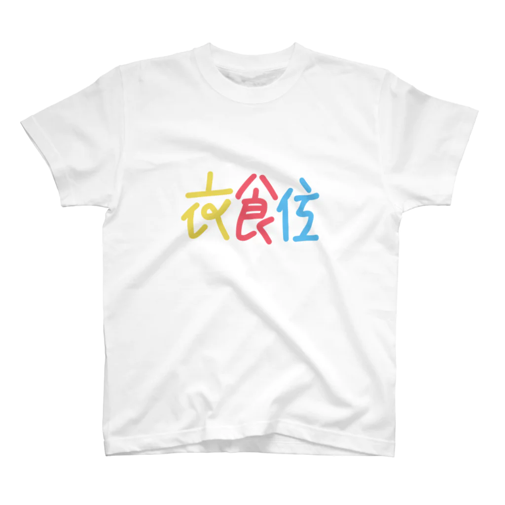 ttr_1992の衣食住 スタンダードTシャツ