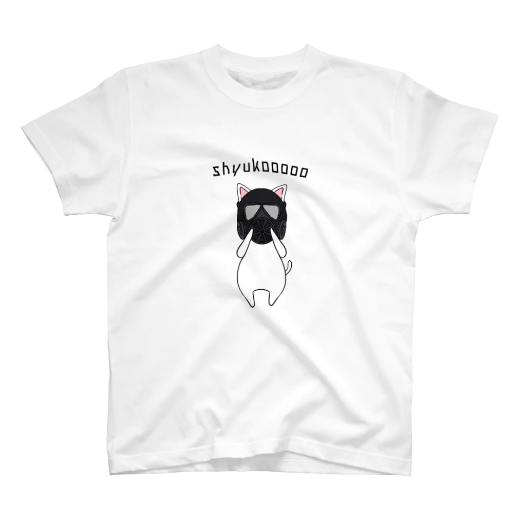 つちのこのしゅこぉーーー スタンダードTシャツ