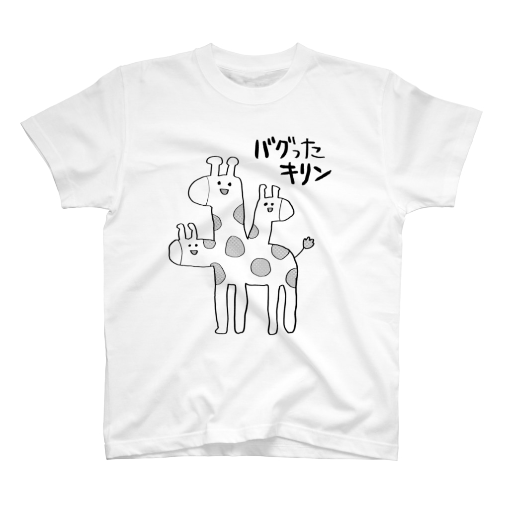 バグッたキリン かっこいい日本語 Tunralのtシャツ通販 Suzuri スズリ